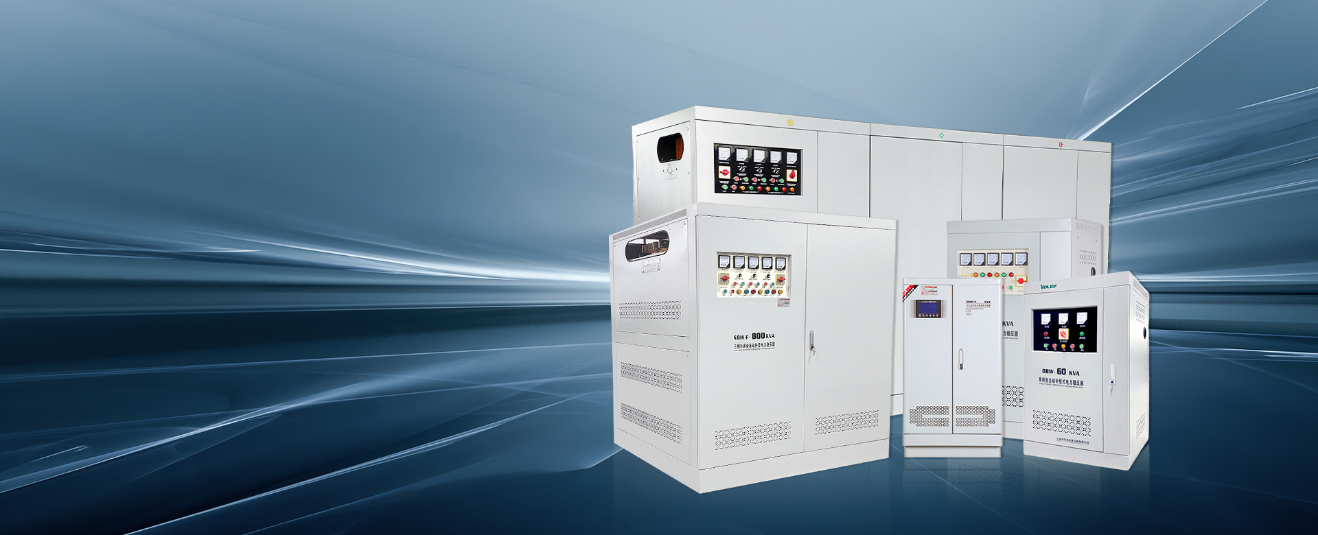 Nhà cung cấp bộ điều chỉnh điện áp tự động (AVR)